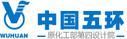 Wuhuan Engineering Co. Ltd.