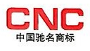 Shanxi Great Wall Electric Co., Ltd.