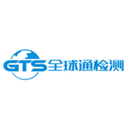 Shenzhen Global Testing Service Co., Ltd.