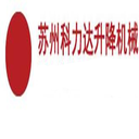 Suzhou Kelida Lifting Machinery Co., Ltd.