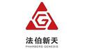 Beijing Farber Xintian Pharmaceutical Technology Co., Ltd.