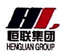 Shandong Guanghua Paper Group Co. Ltd.