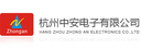 Hangzhou Zhongan Electronics Co., Ltd.