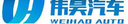 Shanghai Weihao Auto Technology Co. Ltd.
