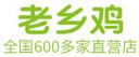 Anhui Original Chicken Catering Co., Ltd.