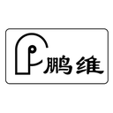 Liaoning Pengwei Chemical Paint Co., Ltd.