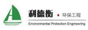 Beijing Lideheng Environmental Protection Engineering Co. Ltd.