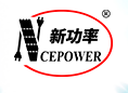 Wuxi NCE Power Co., Ltd.