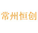 Changzhou Hengchuang Thermal Management Co., Ltd.