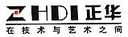 Wuhan Zhenghua Architectural Design Co., Ltd.