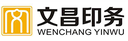 Chongyang Wenchang Printing Co., Ltd.