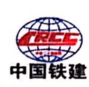 China Railway Twenty Bureau Group Third Engineering Co. Ltd.