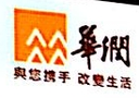 Jiangsu Nanre Power Generation Co., Ltd.
