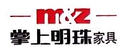 Chengdu Mingzhu Furniture Group Co.,Ltd