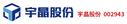 Hunan Yujing Machinery Co., Ltd.
