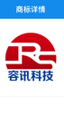 Rongxun Intelligent Technology (Shanghai) Co., Ltd.