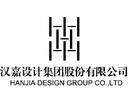 Hanjia Design Group Co., Ltd.