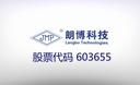 Changzhou Langbo Seal Polytron Technologies Co., Ltd.