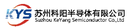Suzhou Speed Semiconductor Technology Co., Ltd.