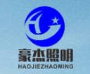 Jiangsu Haojie Lighting Technology Co., Ltd.