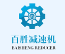 Taixing Baisheng Reducer Co., Ltd.