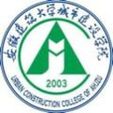 School of Urban Construction, Anhui Jianzhu University