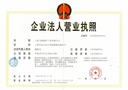 Taizhou Yuhua Refrigeration Equipment Manufacturing Co., Ltd.