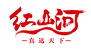 Ningxia Hongshanhe Food Co., Ltd.
