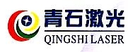 Chengdu Qingshi Laser Technology Co., Ltd.