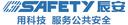 Beijing Global Safety Technology Co., Ltd.