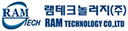 RAM TECHNOLOGY Co., Ltd.