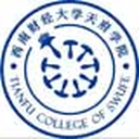 Tianfu Southwest University of Finance and Economics