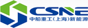 CSSC (Shanghai) New Energy Co., Ltd.