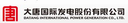 Jiangsu Datang International Rugao Thermal Power Co., Ltd.