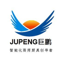 Hubei Jupeng Kitchen Equipment Co., Ltd.