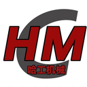 Harbin Engineering Machinery Manufacturing Co. Ltd.
