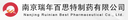 Nanjing Ruinian Best Pharmaceutical Co., Ltd.