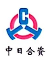 Yantai Sanding Chemicals Co. Ltd.