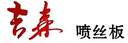 Changzhou Jisen Precision Machinery Co., Ltd.