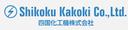 Shikoku Kakoki Co., Ltd.