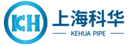 Shanghai Kehua Thermal Pipeline Co., Ltd.