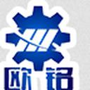 Taizhou Ouming Packaging Machinery Technology Co, Ltd