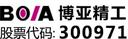 Xiangyang BOYA Precision Industrial Equipments Co., Ltd.
