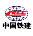 China Railway 15th Bureau Group Third Engineering Co., Ltd.