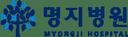 Myongji Hospital