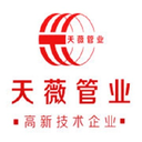Dalian Tianwei Pipe Industry Co., Ltd.