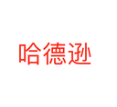 Hudson (Tianjin) Biotechnology Co., Ltd.