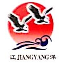 Changzhou Jiangyang Stainless Steel Co. Ltd.