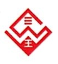 Laizhou Sanwang Powder Metallurgy Co., Ltd.