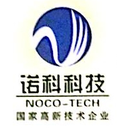 Jiangyin Nuoke Technology Co.,Ltd.